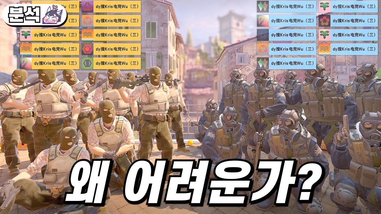 카운터 스트라이크2가 국내에서 흥행하기 어려운 이유는?