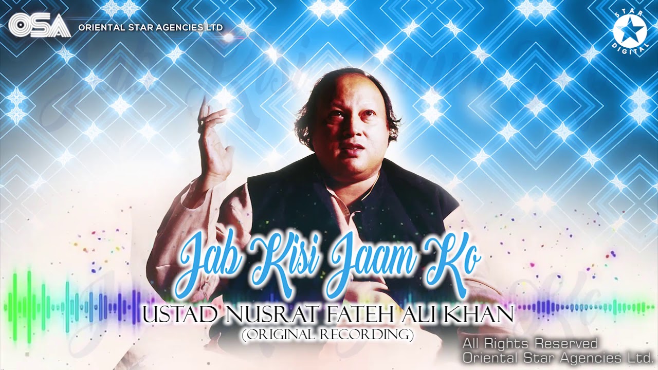 Jab Kisi Jaam Ko | Nusrat Fateh Ali Khan | complete full version | OSA Worldwide
