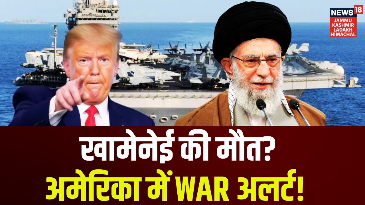 Iran America War News | Khamenei साहब को कोई नहीं झुका सका! |Trump | US | Israel vs Iran |N18G