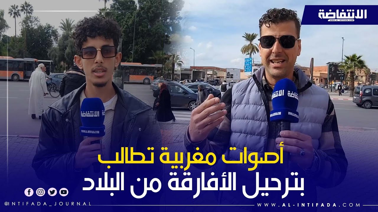 موجة غضب.. مغاربة يطالبون بترحيل الأفارقة من البلاد