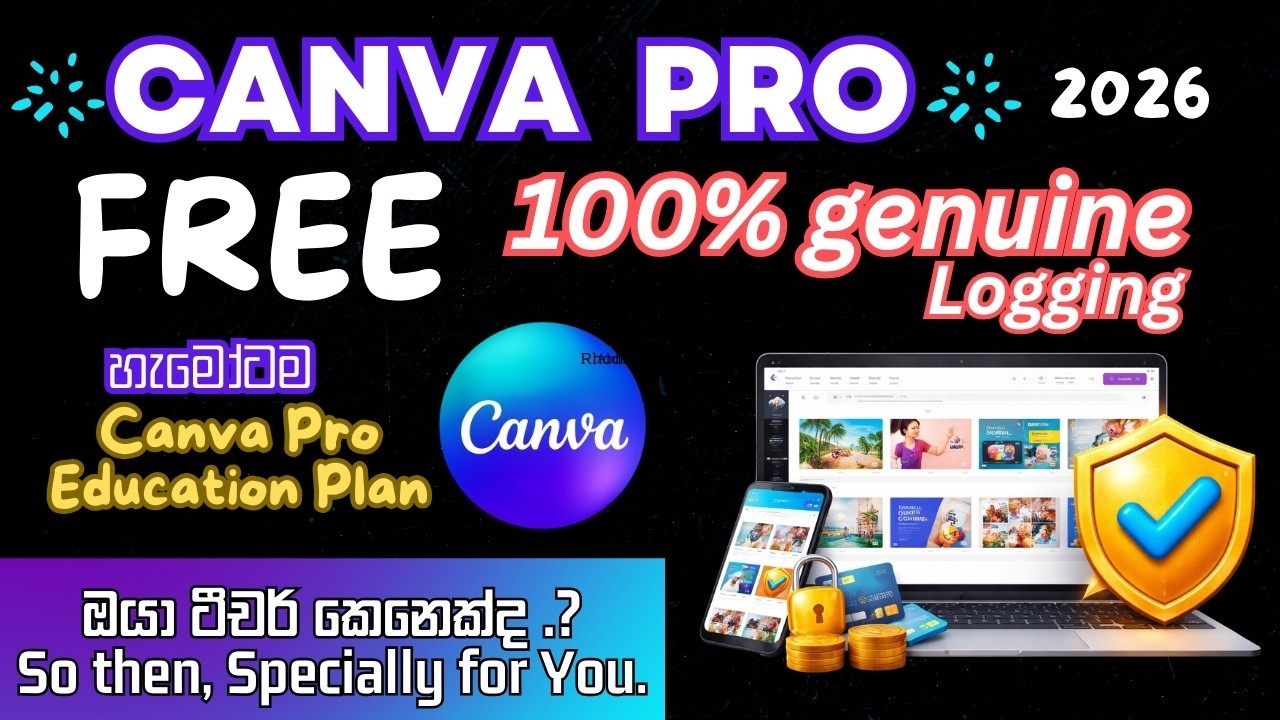 Canva Pro FREE | Education Plan 2026 | සිංහල