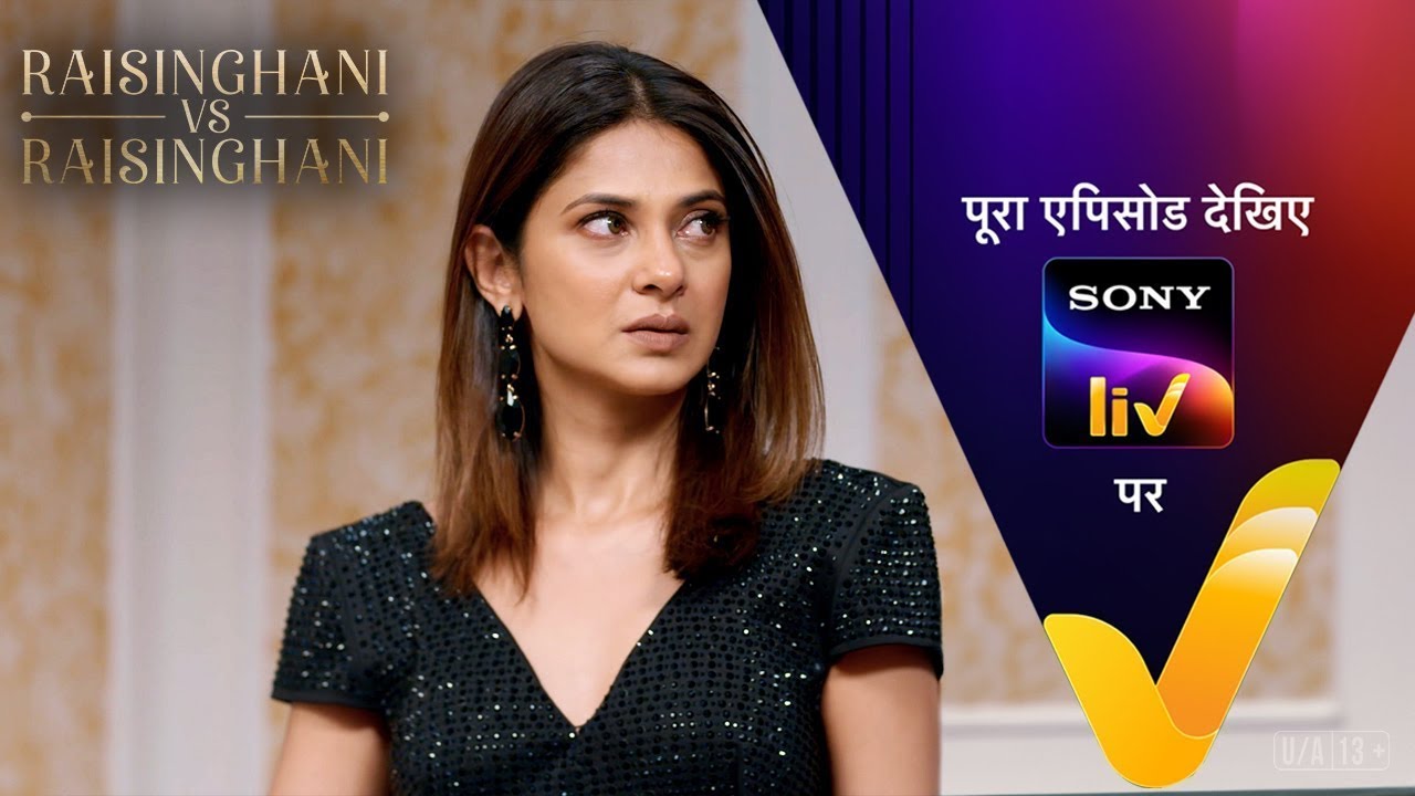 NEW! Rajdeep की Recovery से सब हुए खुश | Raisinghani vs Raisinghani | Ep 73 | Teaser