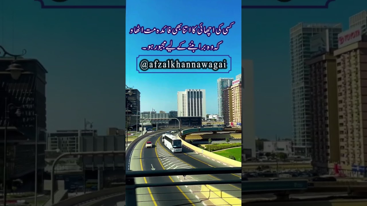 aqwal e zareen in urdu by Afzal Khan Buner  