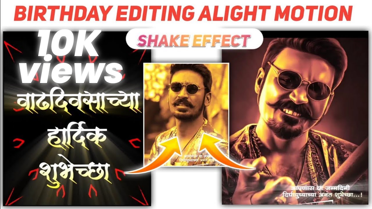 NEW CONCEPT HAPPY BIRTHDAY VIDEO EDITING | ALIGHT MOTION  VIDEO EDITING | SHAKE EFFECT PRESET