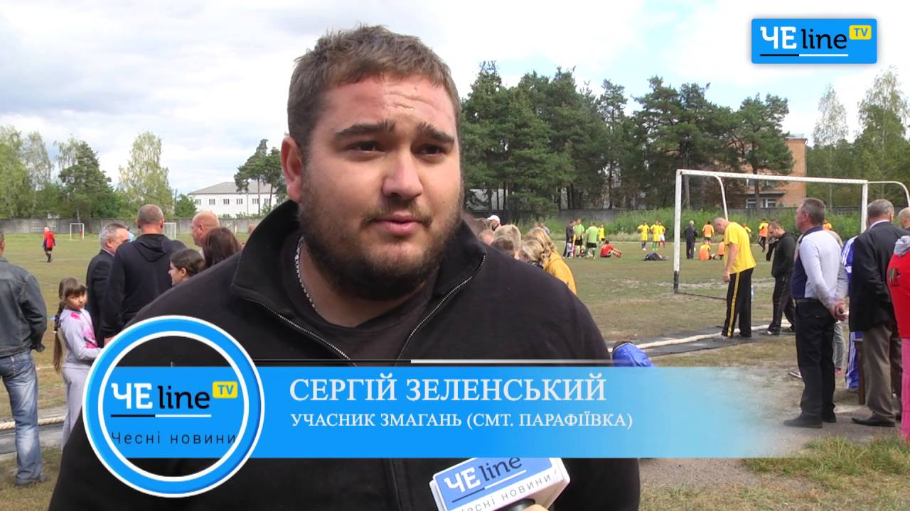 В Сновске определили лучшее спортивное село Черниговщины