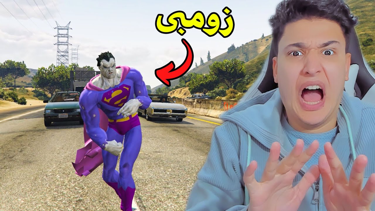 قراند 5 : سوبر مان الشرير تحول الى زومبى 😱