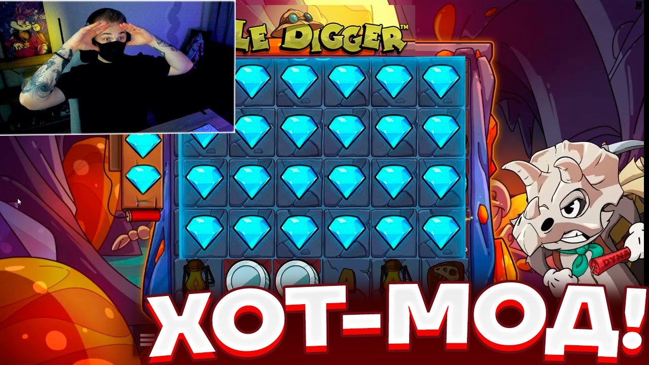 ВПЕРВЫЕ ПОЙМАЛ HOT MODE В НОВОМ LE BANDIT * LE DIGGER * | ЛИКВИ