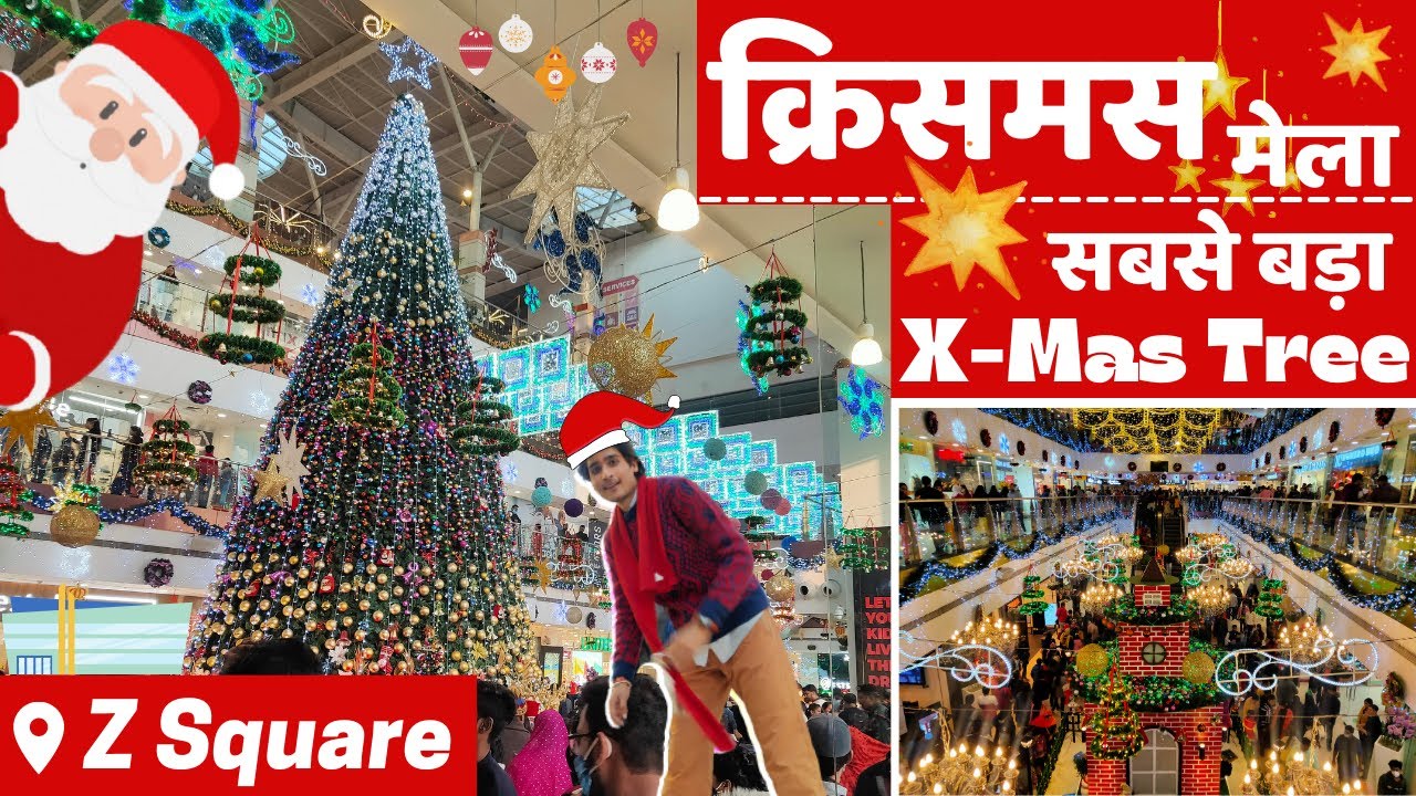 यहां तो Kumbh Mela जैसा हाल था! Christmas @ Z Square । Xmas Tree । Wanderer Abhishek