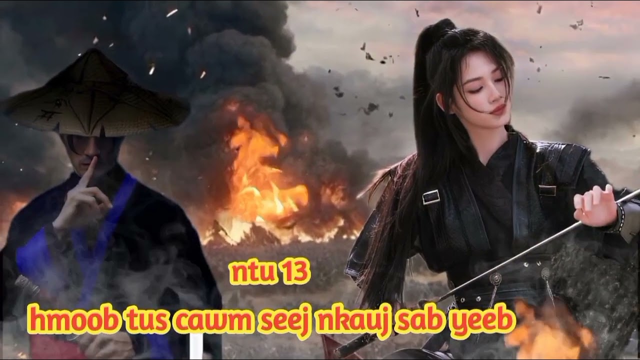 hmoob tus cawm seej nkauj sab yeeb ntu 13