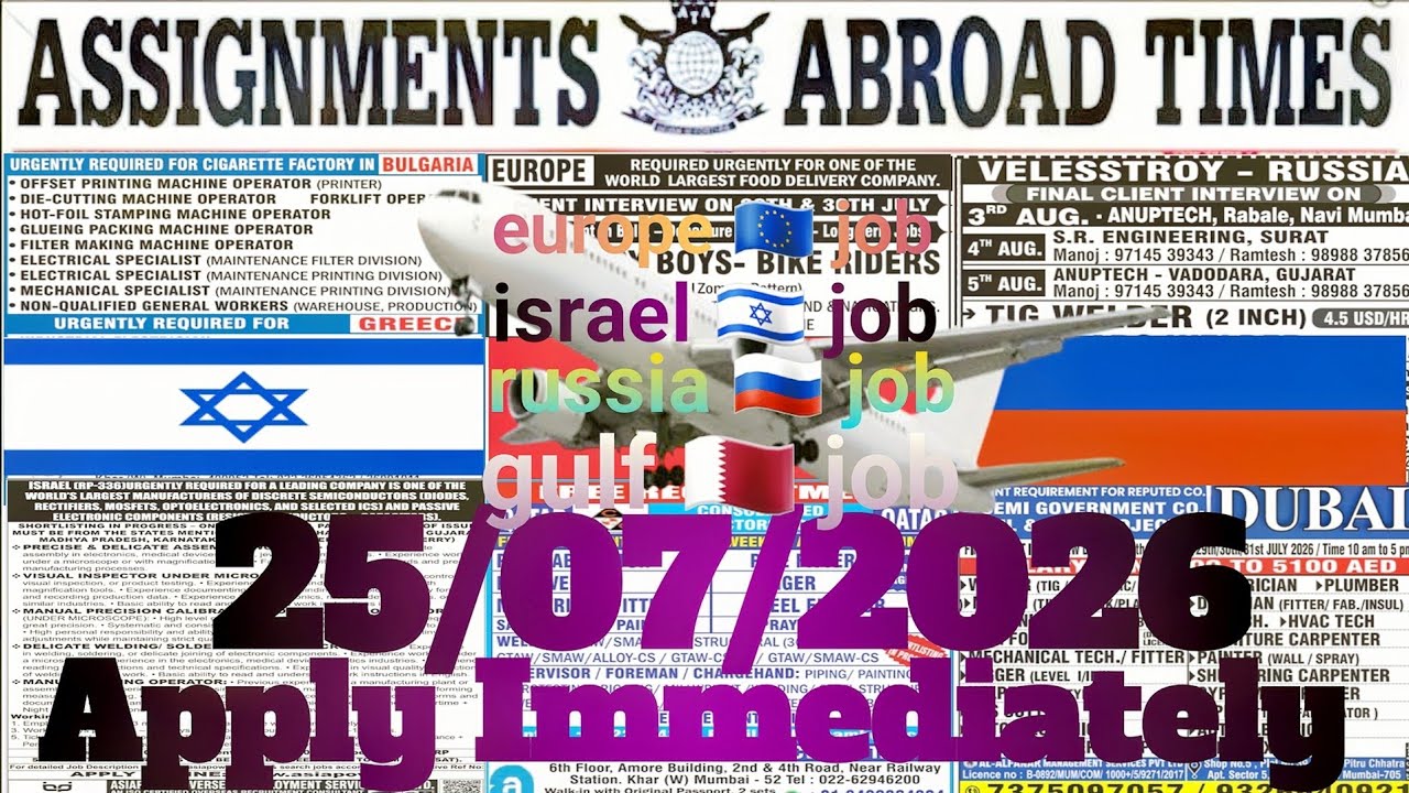 Assignment abroad times today newspaper | #israeljob #russiajobs #europejobs #gulfjobs 