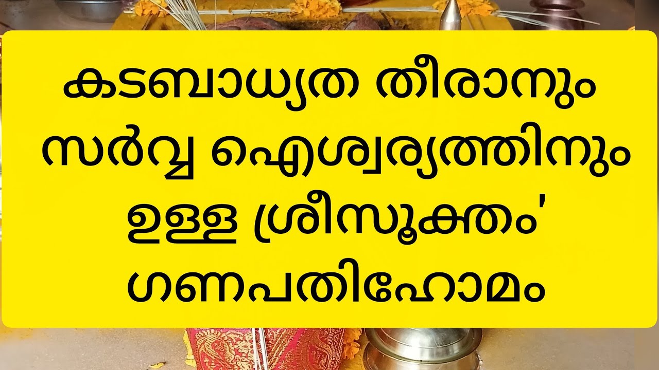 നാരായണത്ത് കാവ് മഹാവിഷ്ണു, ശിവ ക്ഷേത്രം  is live!