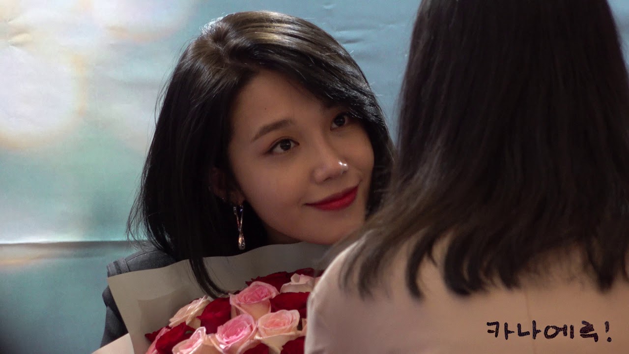 181109 정은지 부산 팬싸인회