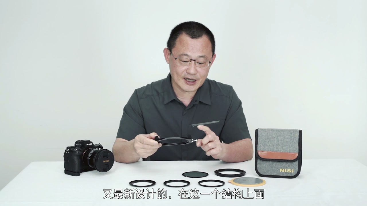 NiSi  V7 濾鏡支架＿完整介紹說明