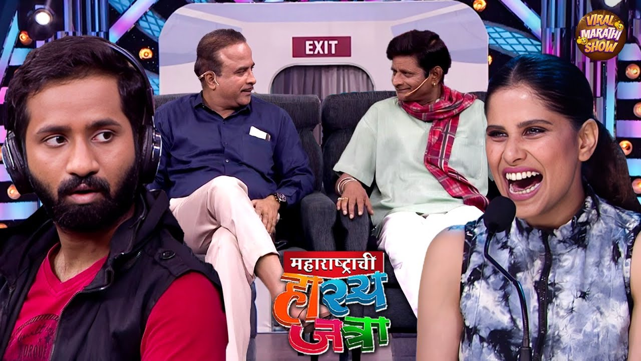 प्रभाकर आणि दत्तू चालले गोव्याला पहिल्यांदा एरोप्लेन ने | Maharashtrachi Hasya Jatra | Full EP