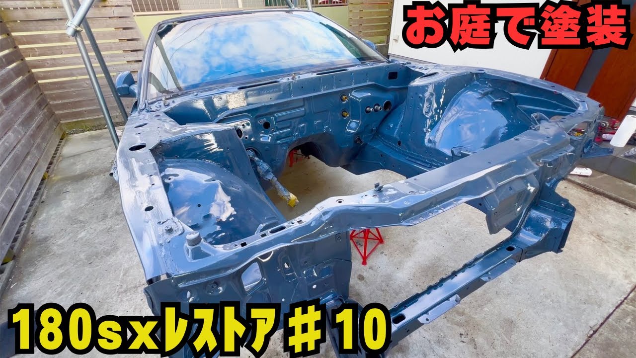 180sx Restoration #10