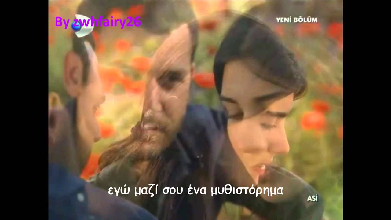 Asi&Demir-Ben seninle (greek subs)