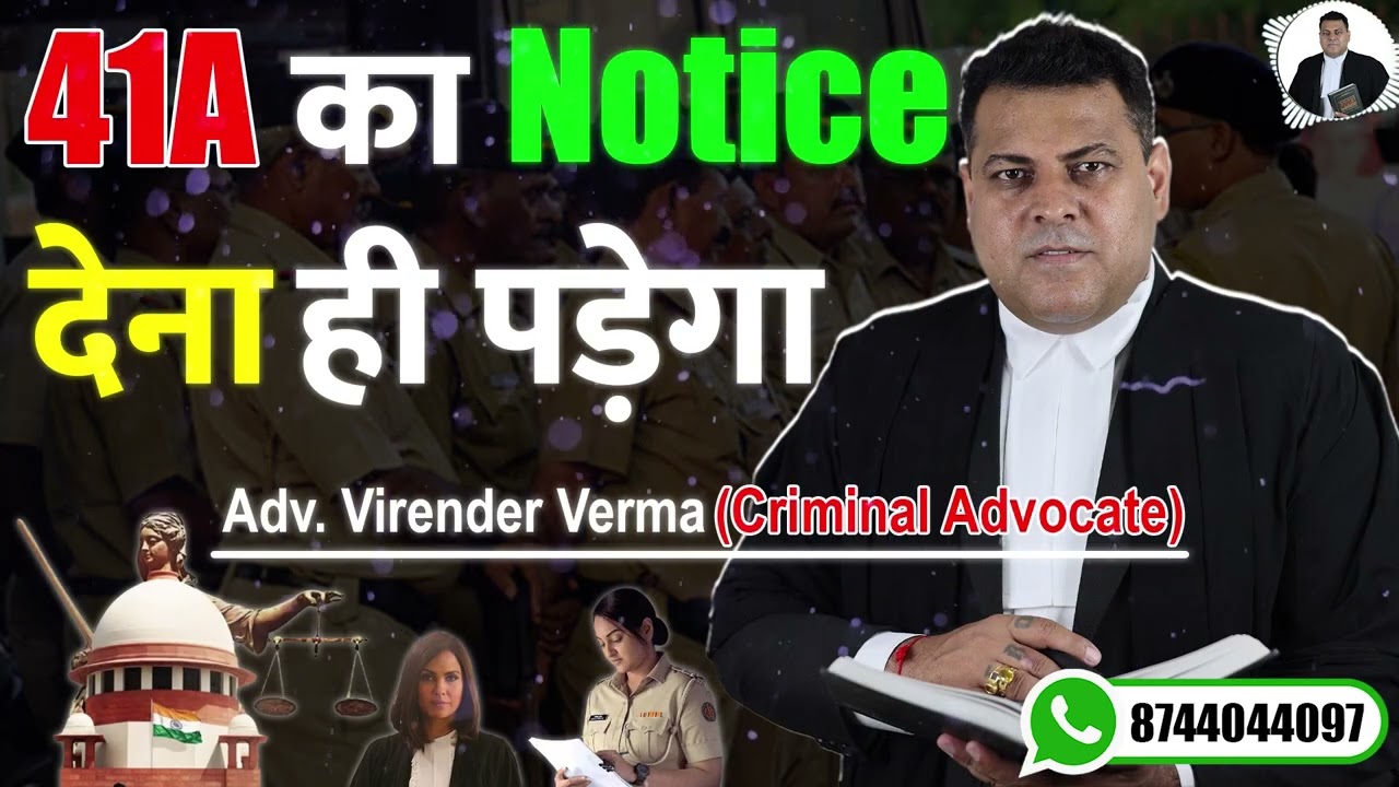 408 What are the Grounds for Bail under IPC 316(4)? How will anticipatory bail be granted?