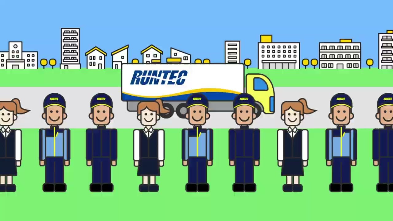 3分で分かる『---RUNTEC---総合物流会社ランテック』