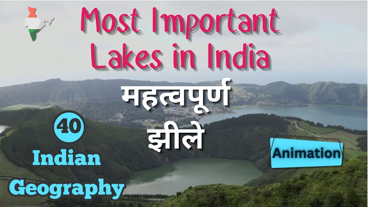 Most Important Lakes in India | भारत की सबसे महत्वपूर्ण झीले | Indian Geography Animation by Ravi