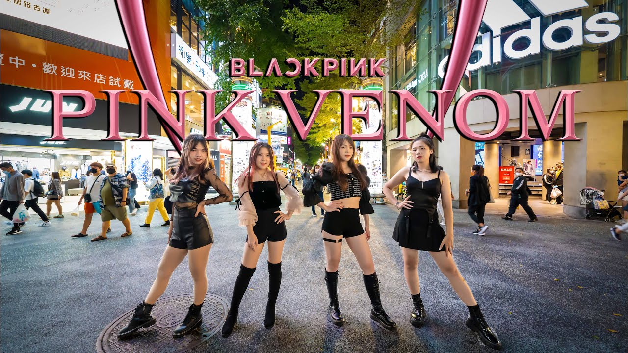 [KPOP IN PUBLIC CHALLENGE] BLACKPINK 'Pink Venom' Dance Cover from Taiwan | KOMMA 逗號小姐