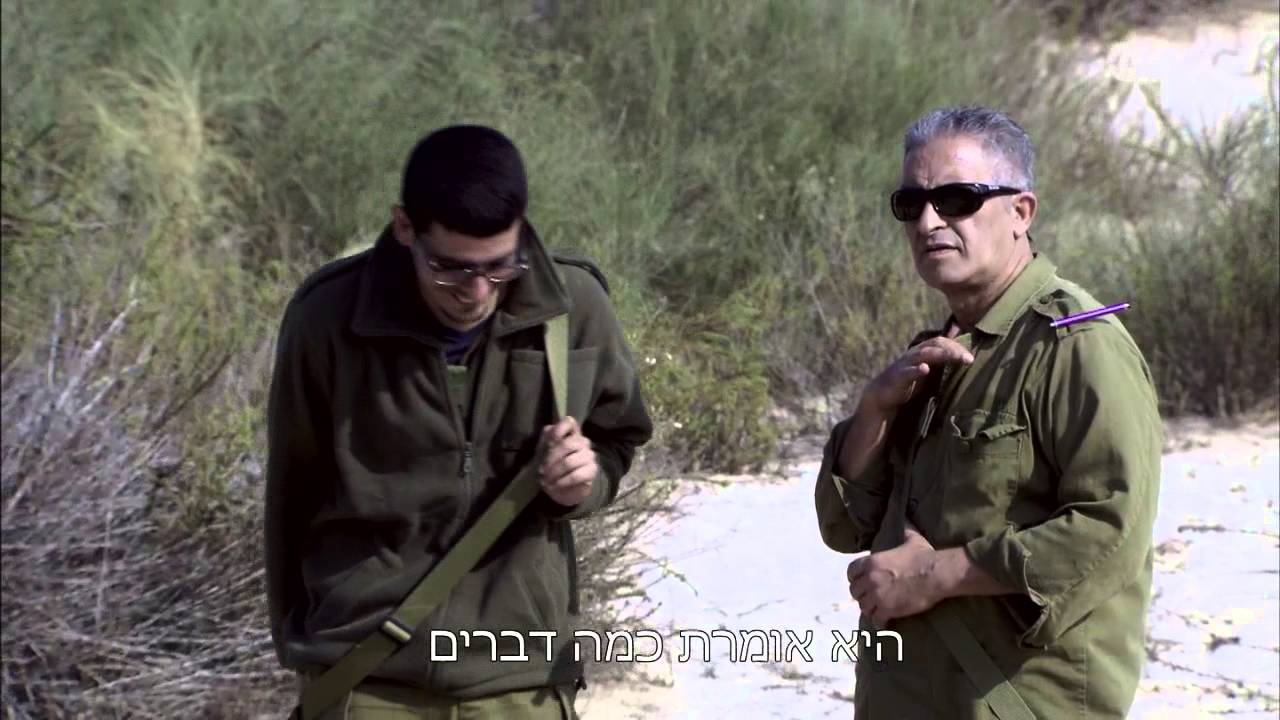 מי מבין את ג'וליה? - מתוך היחידה פרק 17