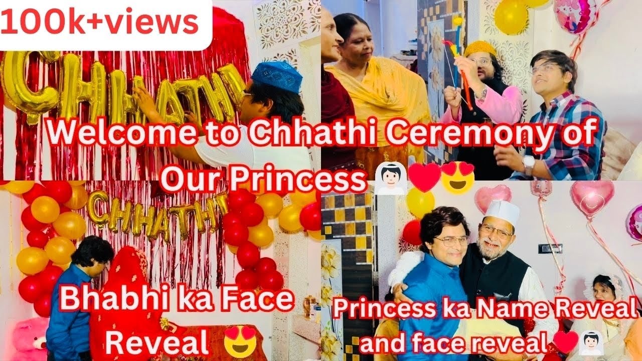 Welcome to Chhathi Ceremony of Our Princess 👰🏻❤️|Bhabhi ka face reveal 😍| Princess ka Name reveal
