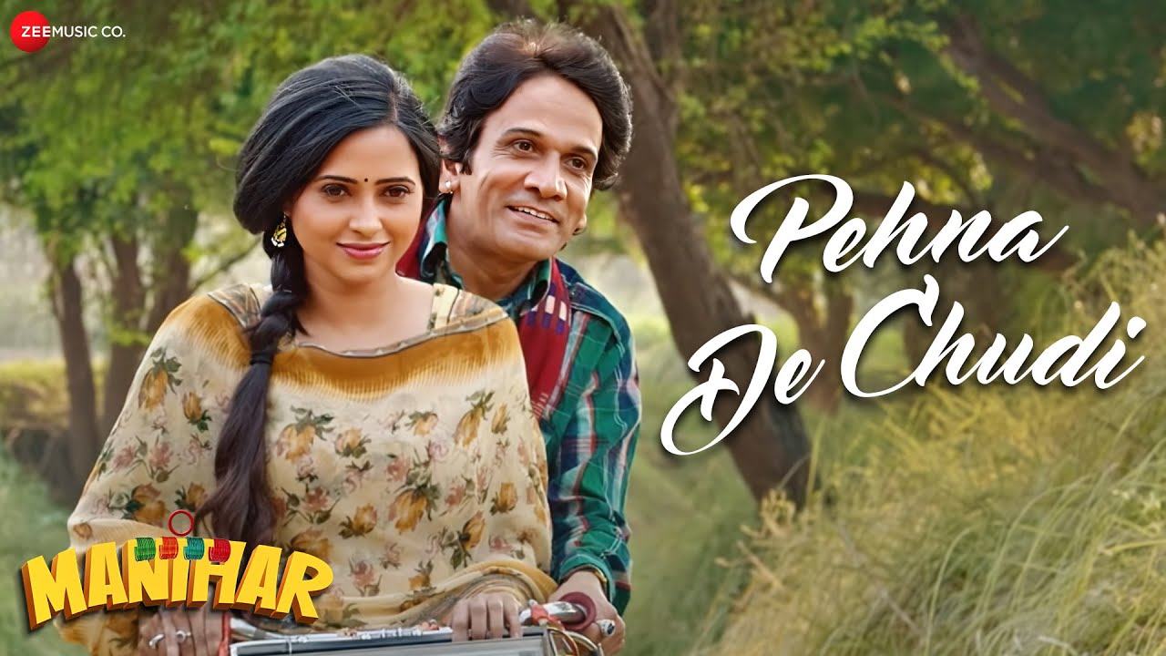 Pehna De Chudi | Manihar | Badrul Islam, Roshni Rastogi | Gul Saxena | Asif Chandwani