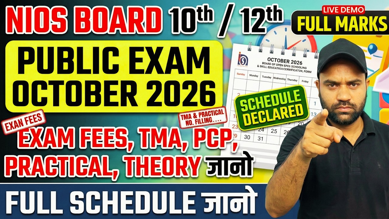 NIOS BOARD 10th / 12th PUBLIC EXAM OCT 2026 –  जानो | EXAM FEES, TMA, PCP, Practical, THEORY