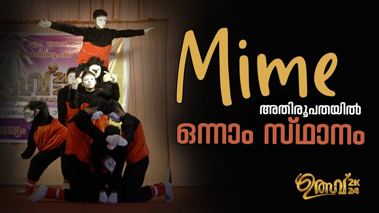 MIME | അതിരൂപതയിൽ ഒന്നാം സ്ഥാനം | MAC TV
