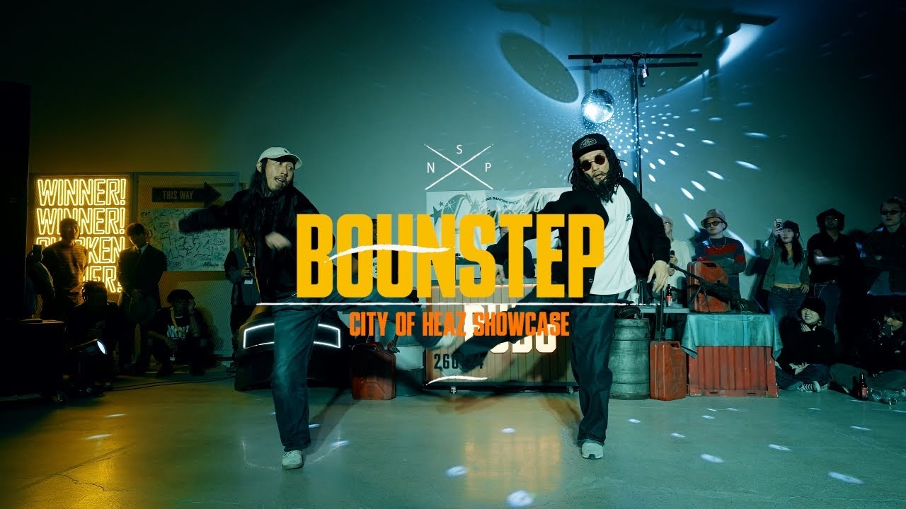 BOUNSTEP | CITY OF HEAZ 2026