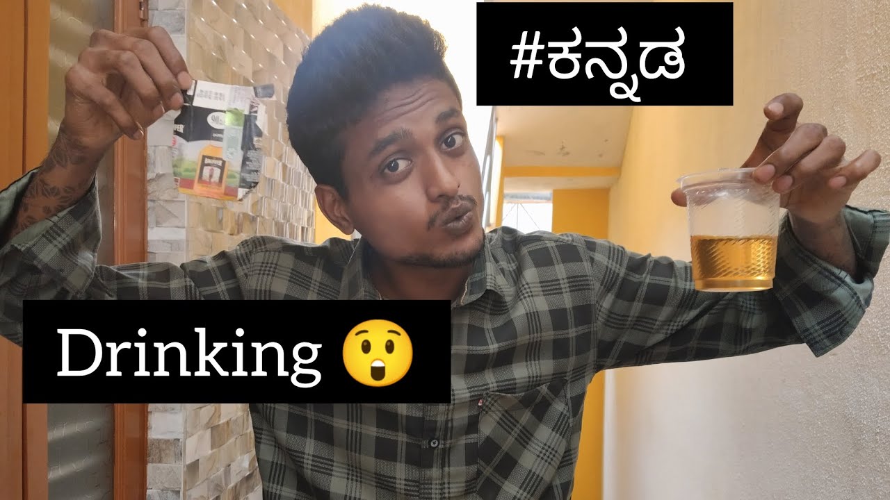part : 01 | Drinking alcohol 😲 | prank | kannada vlogger | @karthi_with_sushma