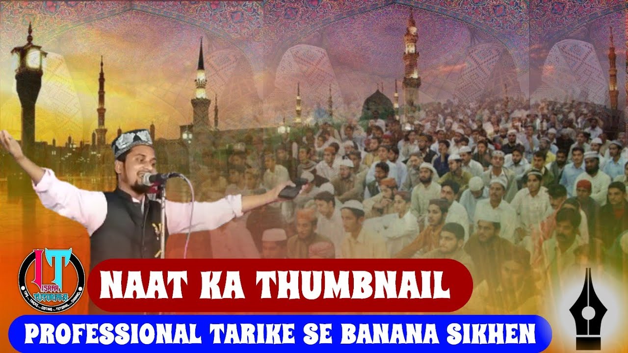 Naat Thumbnail Kaise Banaye | Imagitor Editing Professional Naat Thumbnail | Israr Tutorials