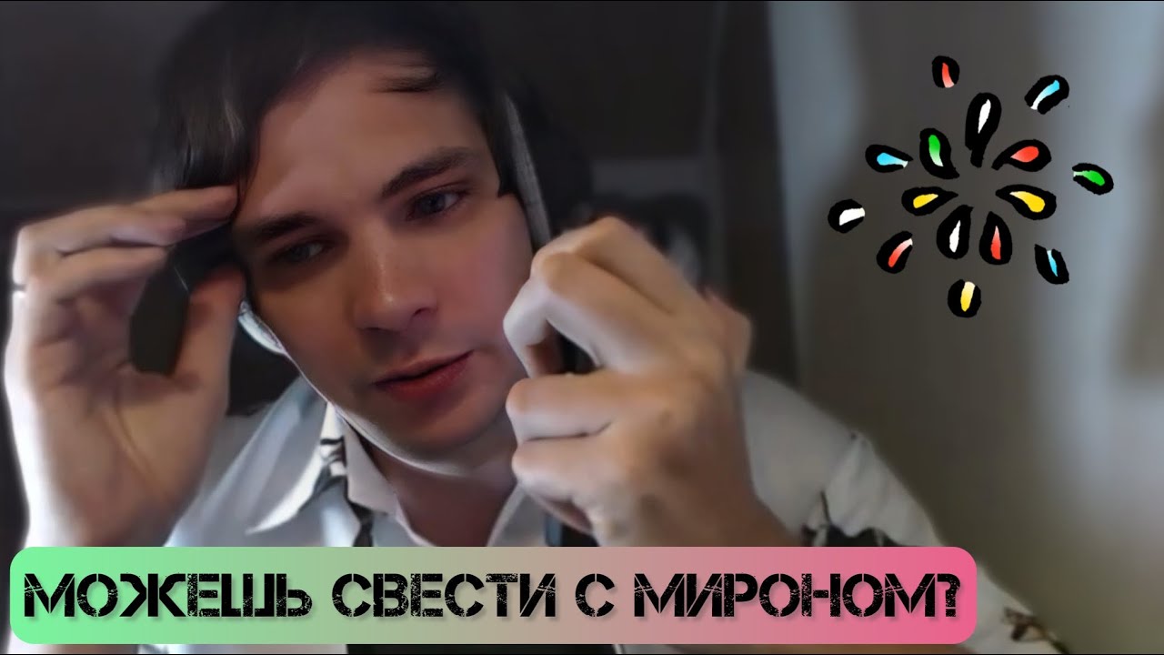 Слава КПСС звонит Букеру и просит свести его с Оксимироном*