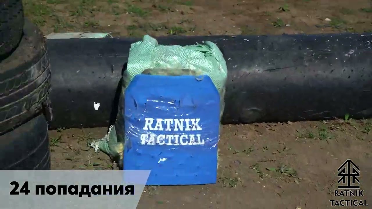24 попадания 5.45х39 7н6 выдержала СВМПЭ бронеплита БР3+ 1800г от RATNIK TACTICAL