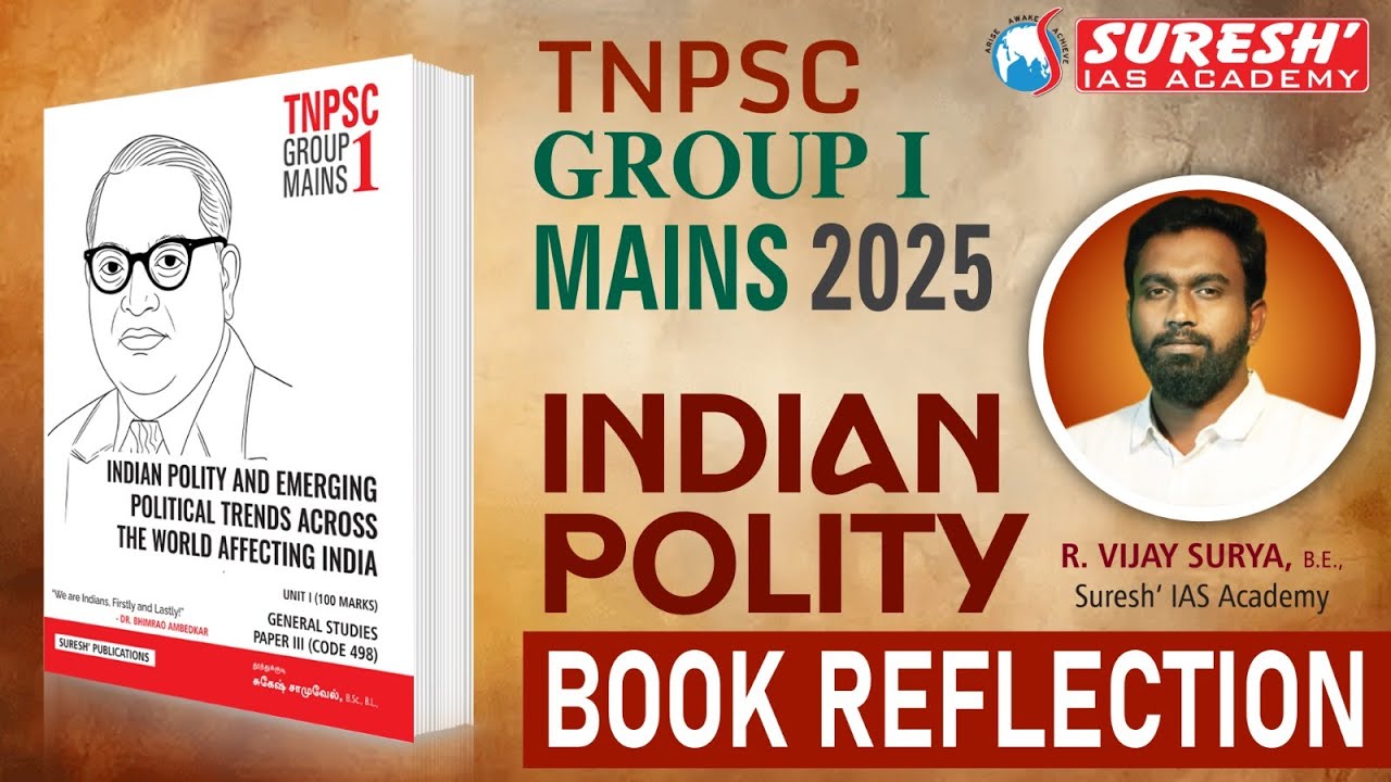 TNPSC GROUP I MAINS 2025 | LEADER'S TEST BATCH | REFLECTION IN PAPER- III | Suresh IAS Academy