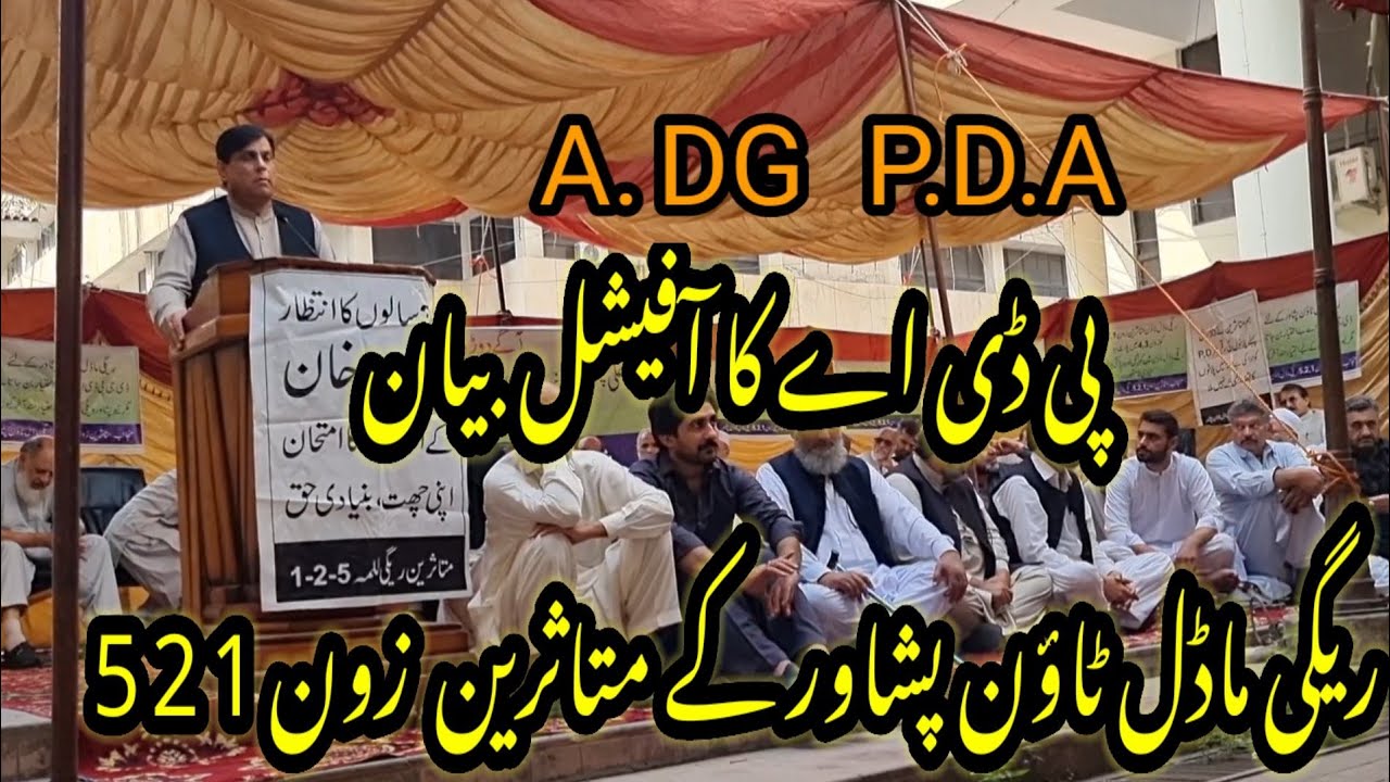 Official Statement By A.D.G P.D.A Regarding Regi Model Town Zone 1 2 5 Possession Issue