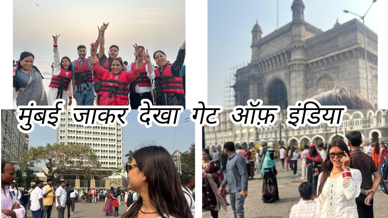  मुंबई जाकर गए कहीं जगह घूमने ❤️🧿#lifestylevlog @megharauthan9 