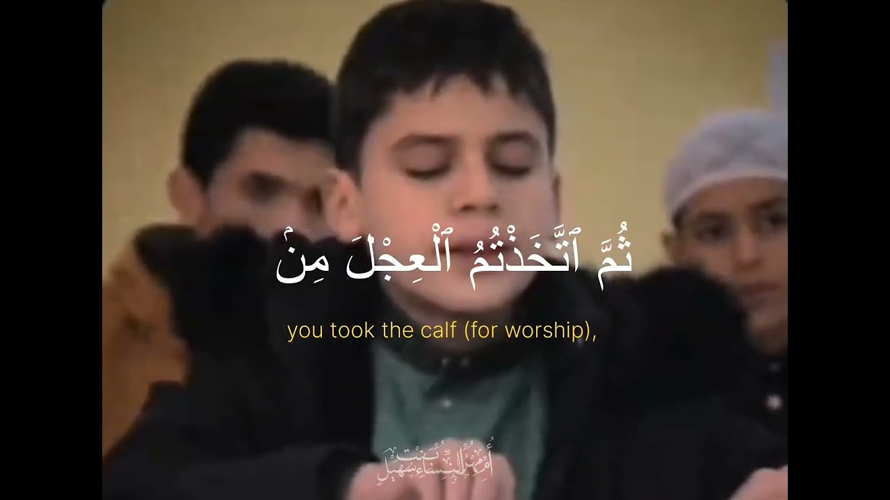 &bull;A blind kid reciting so beautifully. May Allah allow us to read Qur'an everyday. &bull;Surah Baqarah