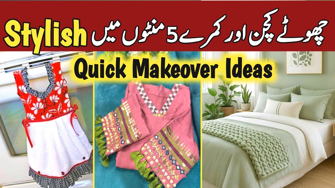 Aaj Sirf Itna Kaam Kiya | Thora Sa Kaam, Poora Sukoon 💛