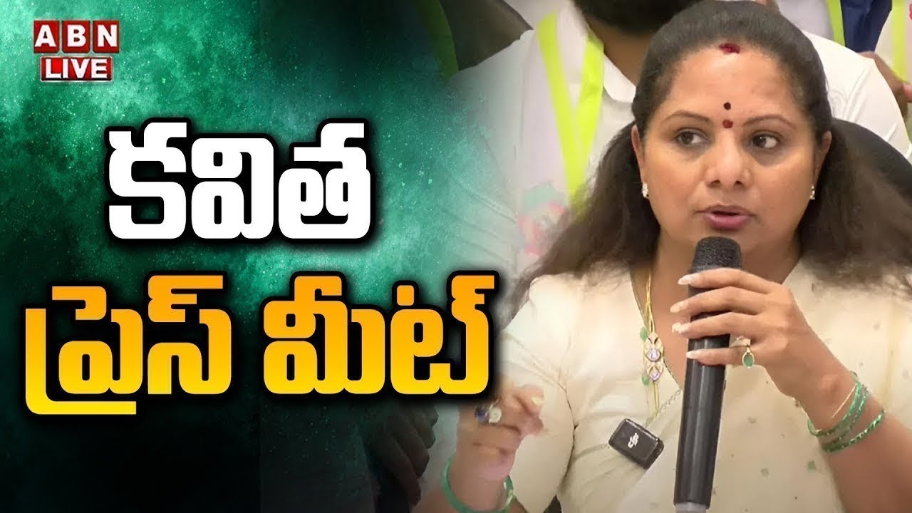 🔴LIVE: Kavitha Press Meet || MLC Kavitha PRESS MEET || ABN