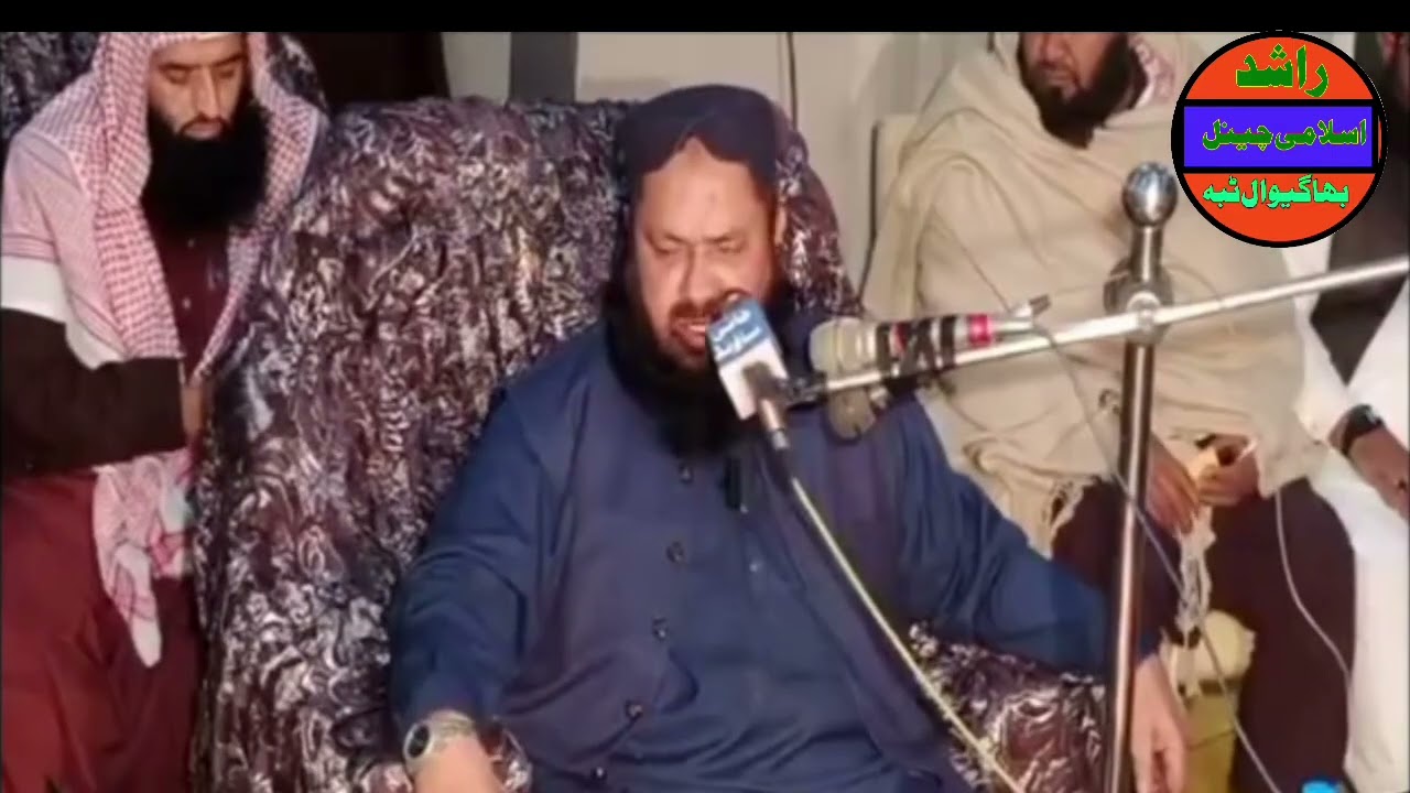 Qari hazrat Maulana yaseen Baloch
