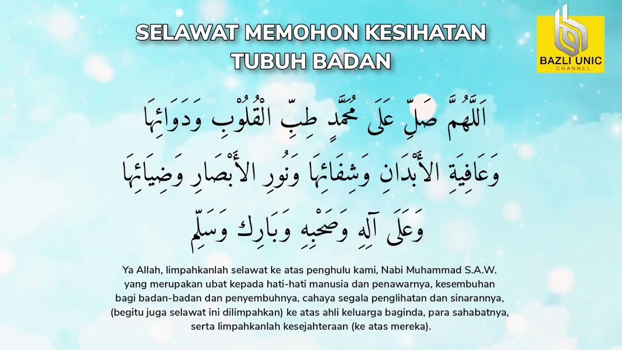 Selawat Syifa - Mohon Kesihatan Tubuh Badan (5 jam)
