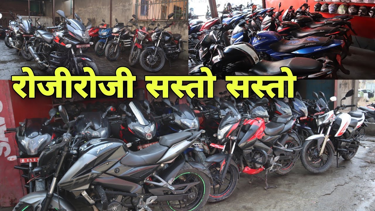 १ लाख का बाईकहरु रोजीरोजी|Riders Nepal Recondition House
