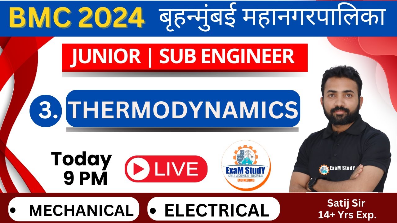 BMC 2024 - Junior | Sub Engineer -MECHANICAL -ELECTRICAL - 3. Thermodynamics
