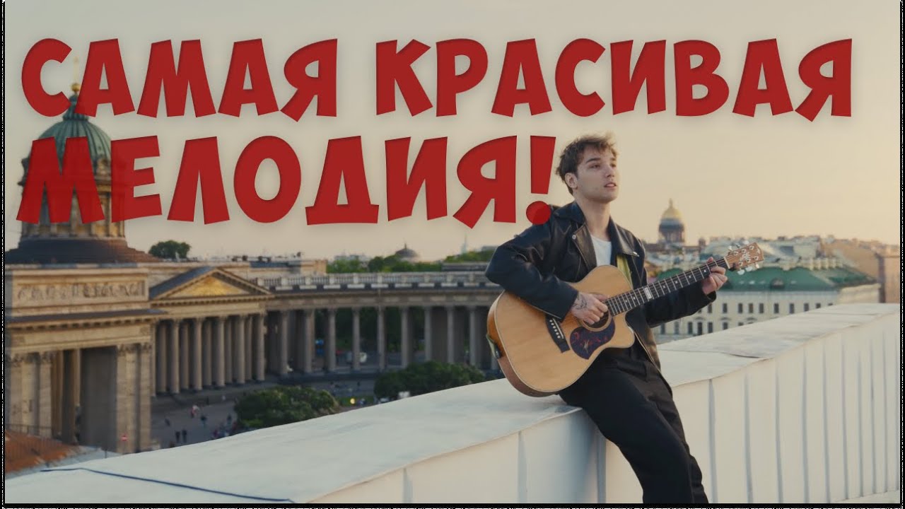 SHAPE OF MY HEART - САМАЯ КРАСИВАЯ МЕЛОДИЯ В МИРЕ | ТЫ ТОЖЕ ТАК СМОЖЕШЬ!