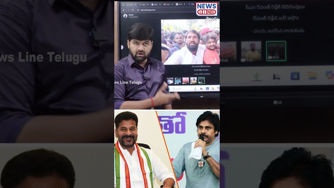 Janasena leader's aggressive warning to CM Revanth Reddy | News Line Telugu