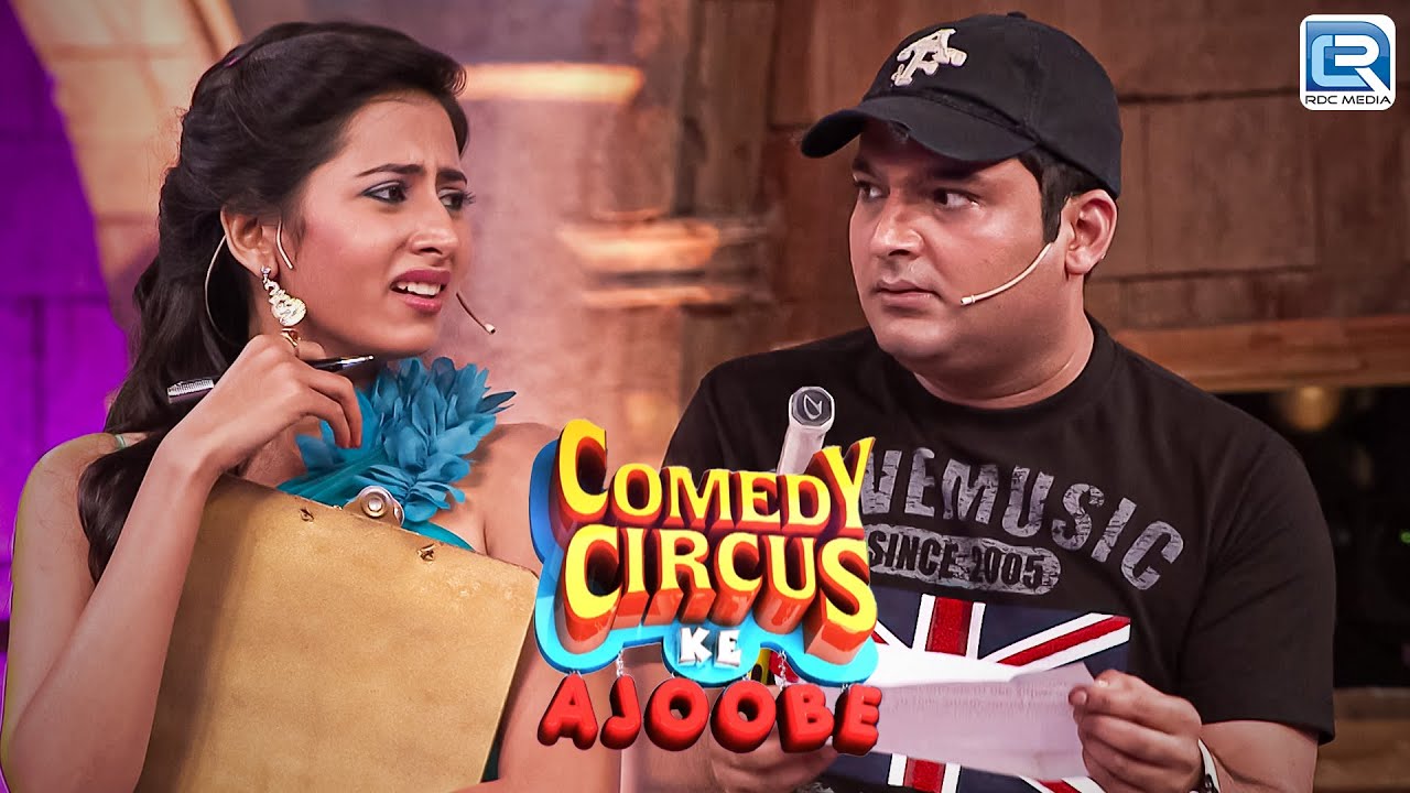 Kapil ने मारा Sargun के मुँह पर मुक्का | Kapil & Sargun Comedy | Comedy Circus Ke Ajoobe