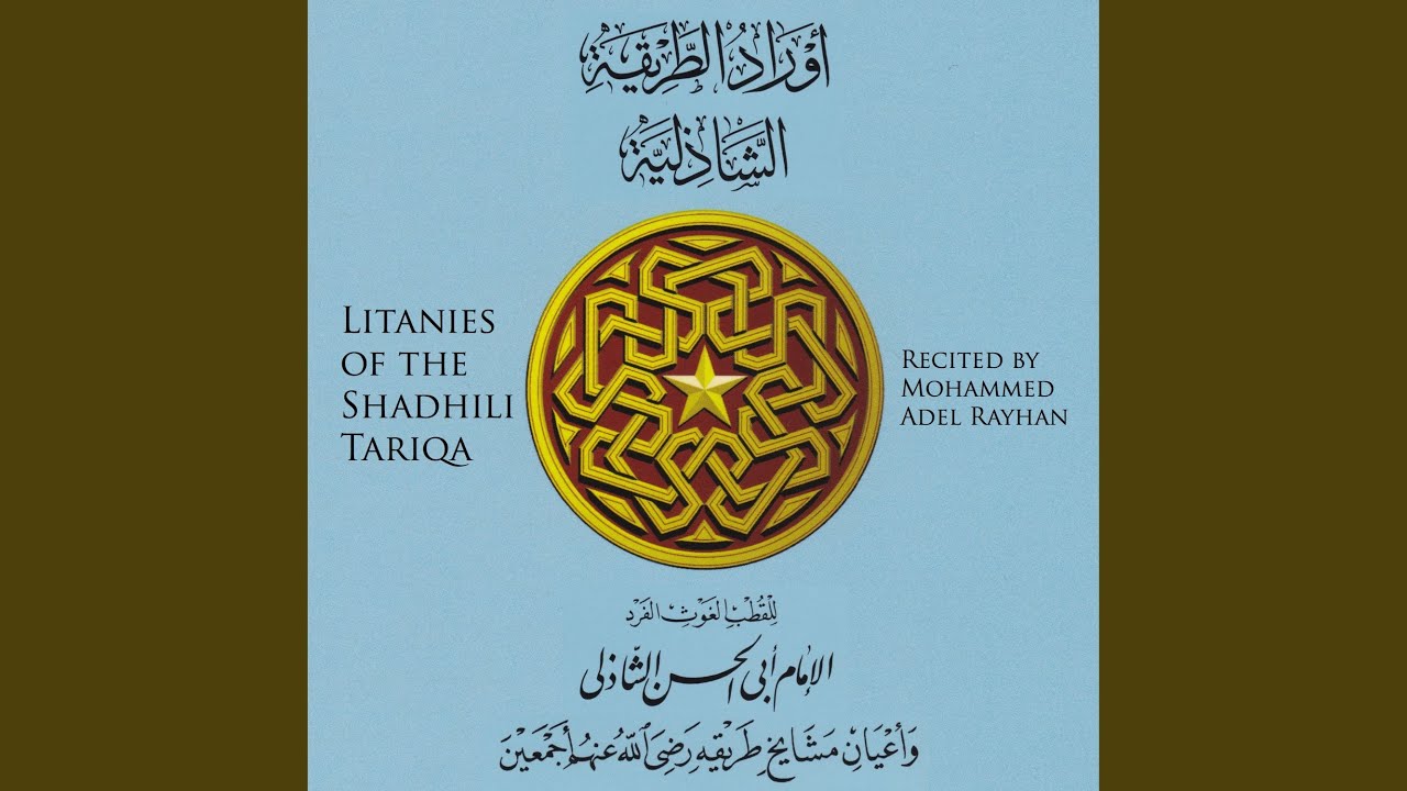 Hizb Al-Nur