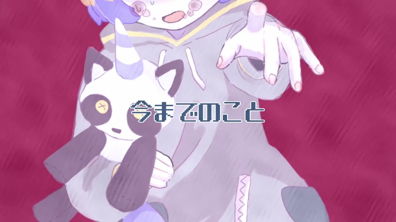 ファラウェア - 水中REMIX