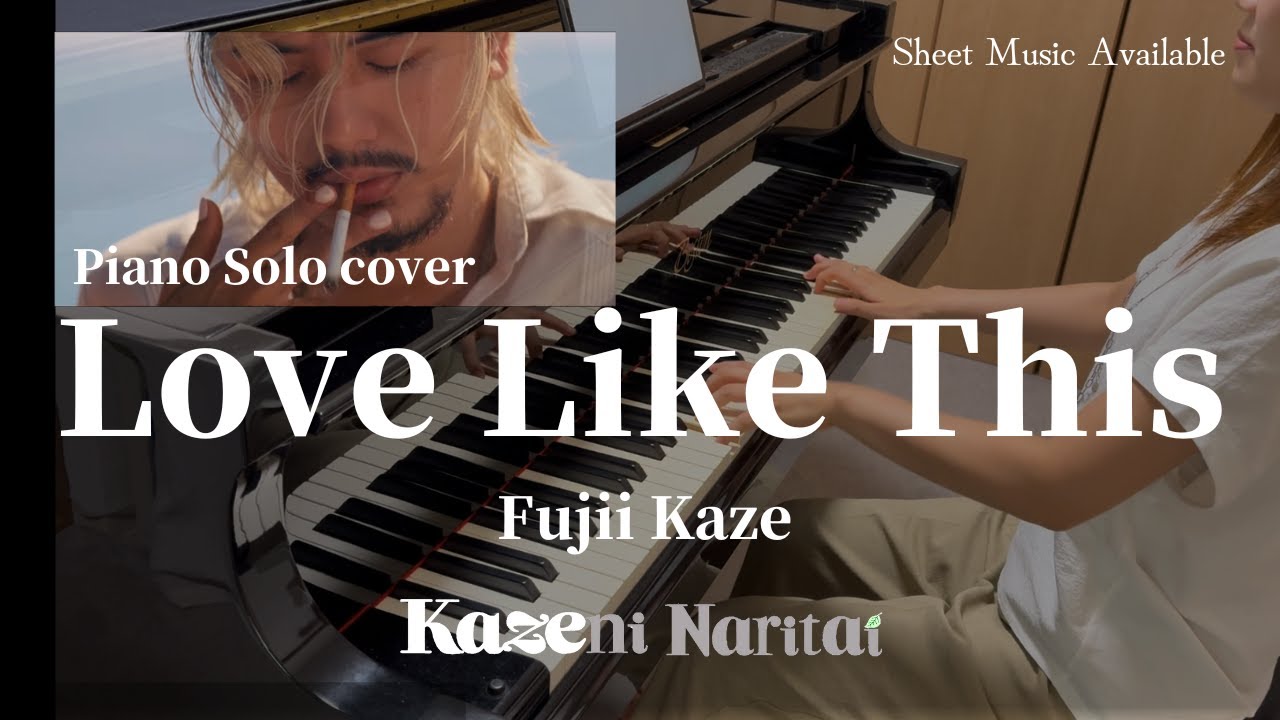 藤井風 Fujii Kaze  / Love Like This / piano solo cover #43 【楽譜配信中】